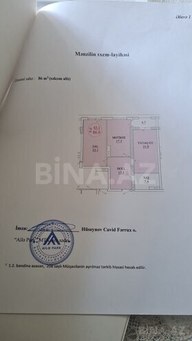 Satılır 2 otaqlı yeni tikili 86 m², Nəriman Nərimanov m., photo 6 from 7