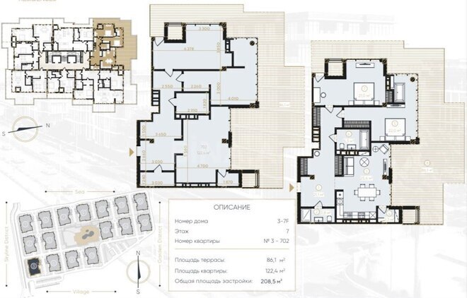 Продаётся 4-комн. новостройка 208.5 м², пос. Sea Breeze, photo 11 from 13