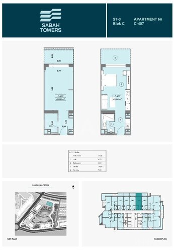 Продаётся 1-комн. новостройка 43.7 м², пос. Нардаран, photo 9 from 10