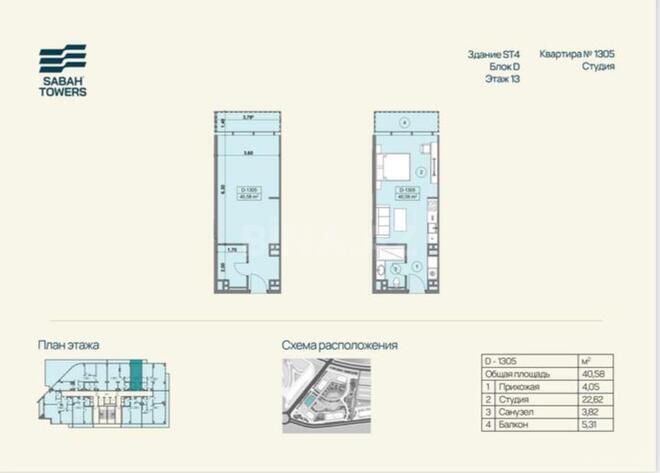 Продаётся 1-комн. новостройка 41 м², пос. Sea Breeze, photo 9 from 10
