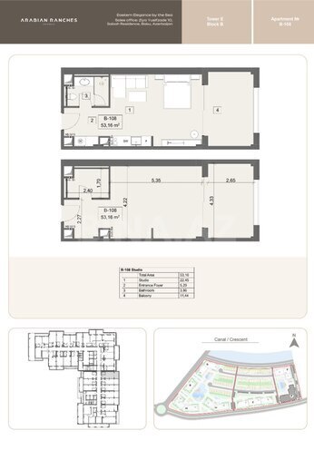 Satılır 1 otaqlı yeni tikili 53.2 m², Nardaran q., photo 9 from 10