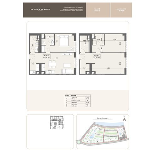 Satılır 2 otaqlı yeni tikili 61.7 m², Nardaran q., photo 9 from 10