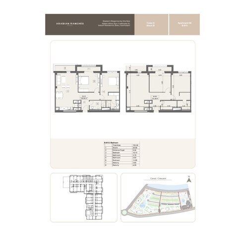Satılır 3 otaqlı yeni tikili 105.4 m², Nardaran q., photo 9 from 10