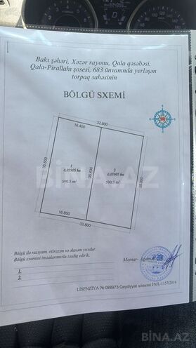 Продаётся  участок 5.9 сот, пос. Гала, photo 8 from 9