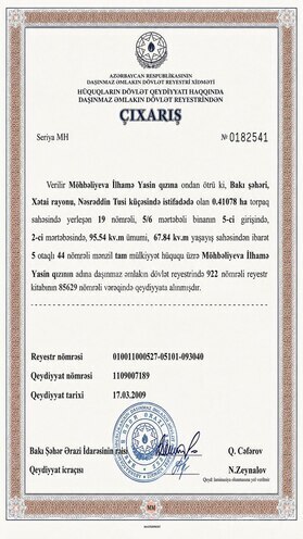 Продаётся 5-комн. вторичка 120 м², пос. Ахмедлы, photo 21 from 22