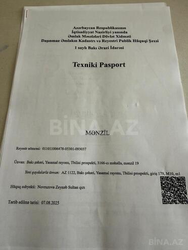 Продаётся 4-комн. новостройка 180 м², м. 20 января, photo 12 from 13