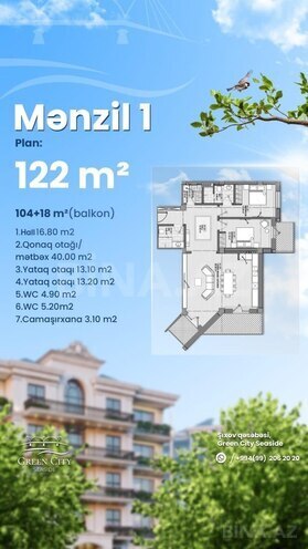 Продаётся 3-комн. новостройка 122 м², пос. Шихов , photo 23 from 24