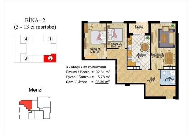 Продаётся 3-комн. новостройка 110 м², м. Мемар Аджеми, photo 11 from 13