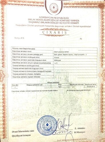 Продаётся  объект 32 м², Насиминский  р., photo 7 from 26