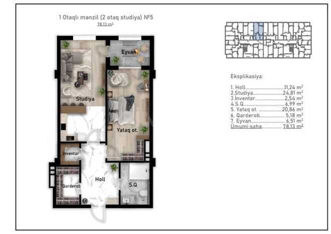 Жилой комплекс Nizami City, планировка - 1-комн., 78.13 м²