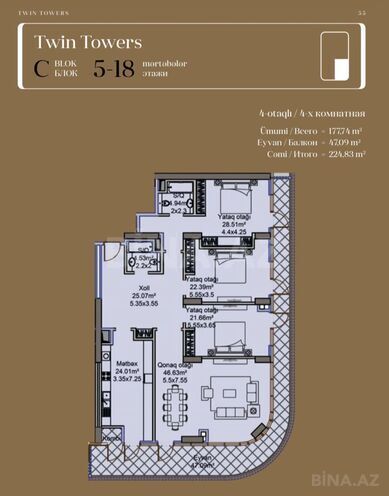 Продаётся 4-комн. новостройка 224 м², Хатаинский р., photo 8 from 16