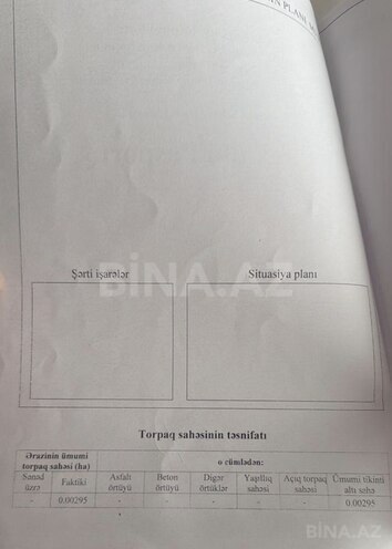 Продаётся  гараж 24 м², Насиминский  р., photo 9 from 13
