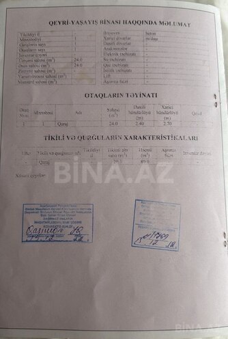 Продаётся  гараж 24 м², Насиминский  р., photo 12 from 13