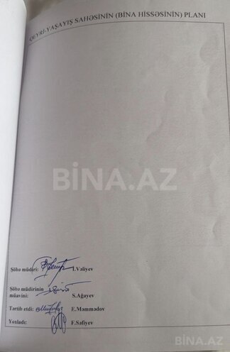 Продаётся  гараж 24 м², Насиминский  р., photo 11 from 13