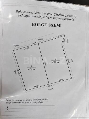 Продаётся  участок 6 сот, пос. Шувеляны, photo 3 from 7