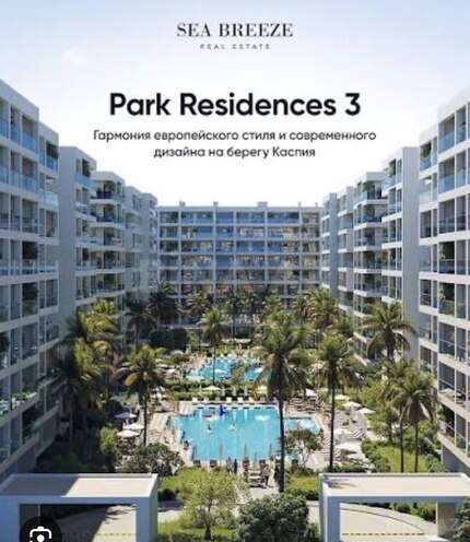 Продаётся 2-комн. новостройка 103.8 м², пос. Sea Breeze, photo 1 from 7