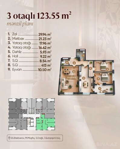 Lux Residence yaşayış kompleksi, mənzilin planı - 3-otaqlı, 123.55 m²