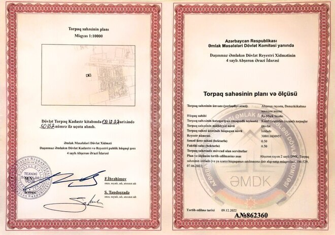 Продается  участок 50 сот, пос. Бина, photo 10 from 11