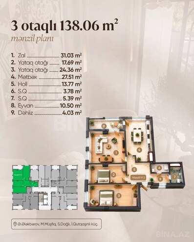 Продаётся 3-комн. новостройка 138 м², м. Элмляр Академиясы, photo 1 from 11