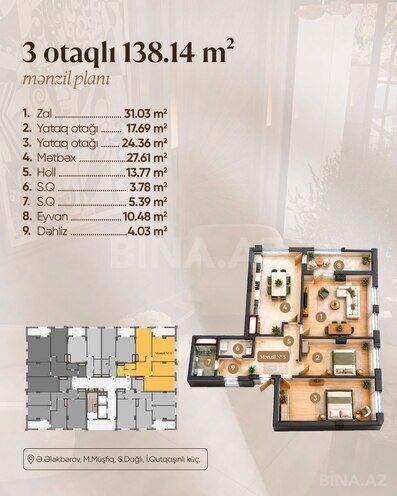 Жилой комплекс Lux Residence, планировка - 3-комн., 138.14 м²