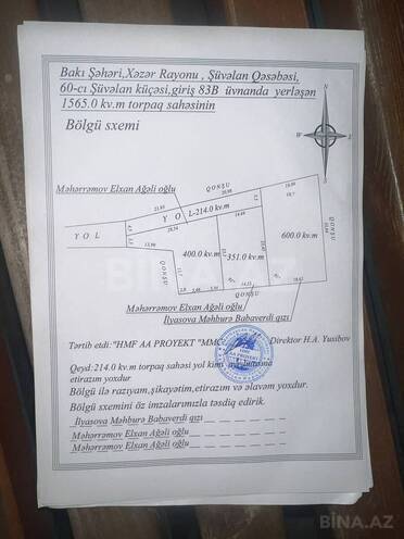 Продаётся  участок 3.5 сот, пос. Шувеляны, photo 3 from 8
