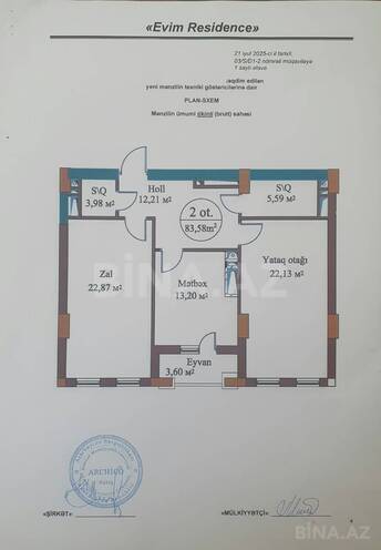 Продаётся 2-комн. новостройка 84 м², м. Низами, photo 4 from 6