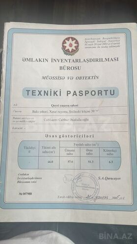 Продаётся  объект 400 м², Хатаинский р., photo 16 from 19
