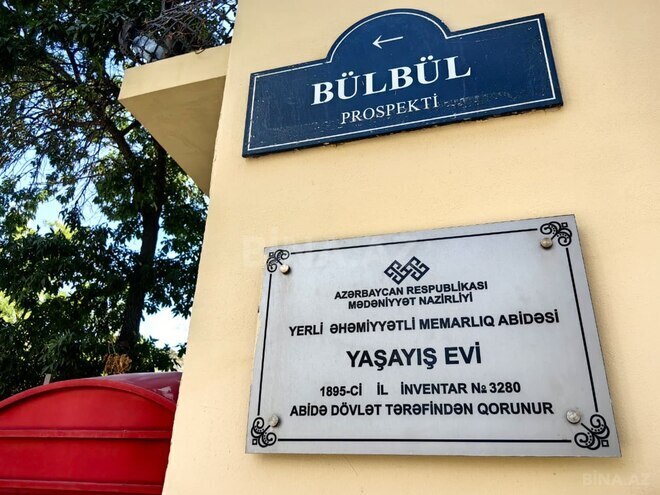 Продается 6-комн. вторичка 345 м², м. Сахил, photo 20 from 32