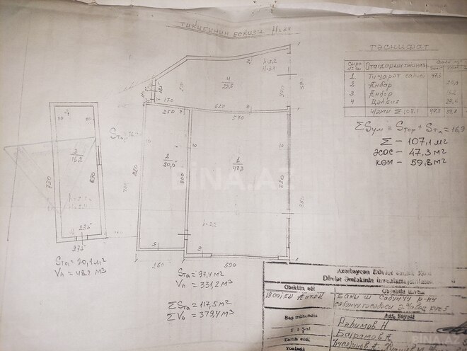 Продаётся  объект 108 м², пос. Сабунчи , photo 8 from 11