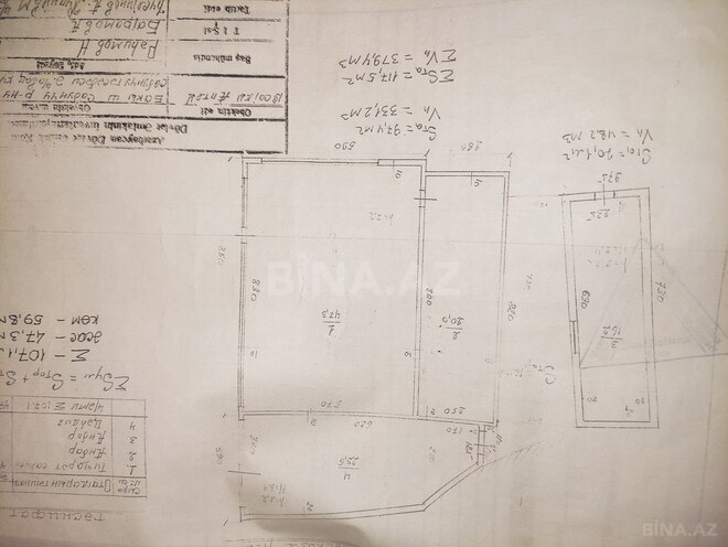 Продаётся  объект 108 м², пос. Сабунчи , photo 9 from 11