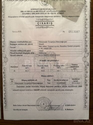 Продаётся 4-комн. новостройка 100 м², м. Иншаатчылар, photo 11 from 25