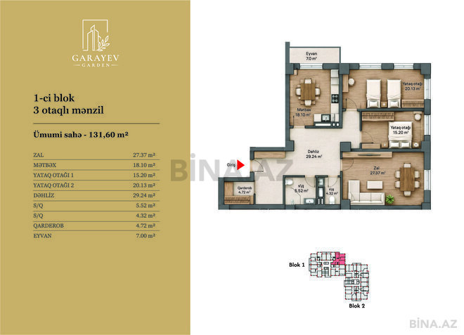 Garayev Garden yaşayış kompleksi, mənzilin planı - 3-otaqlı, 131.6 m²