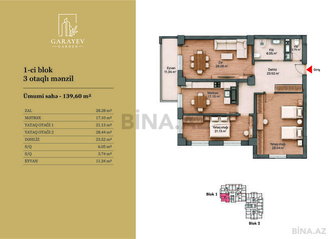 Garayev Garden yaşayış kompleksi, mənzilin planı - 3-otaqlı, 139.6 m²