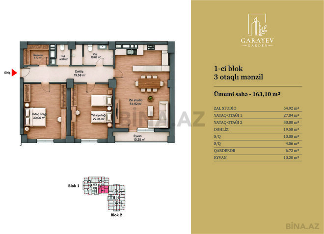 Garayev Garden yaşayış kompleksi, mənzilin planı - 3-otaqlı, 163.1 m²