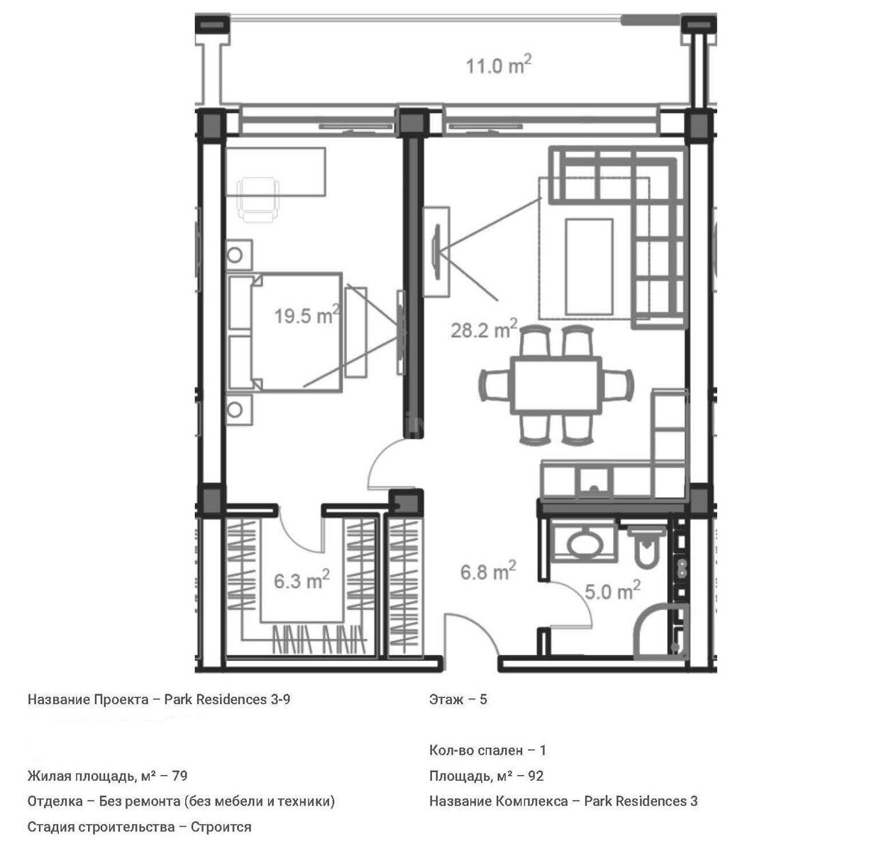 2-комн. новостройка - Сабунчинский  р. - 92 м² (6)