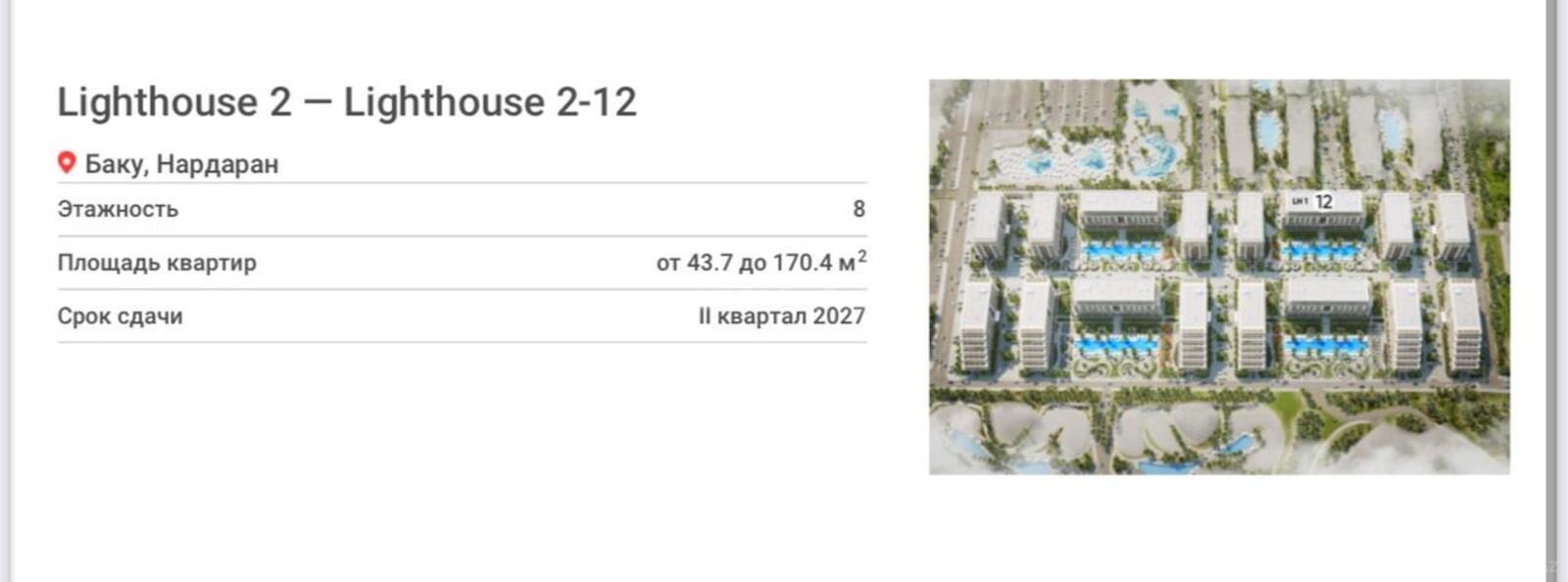 1 otaqlı yeni tikili - Sea Breeze q. - 56.7 m² (7)