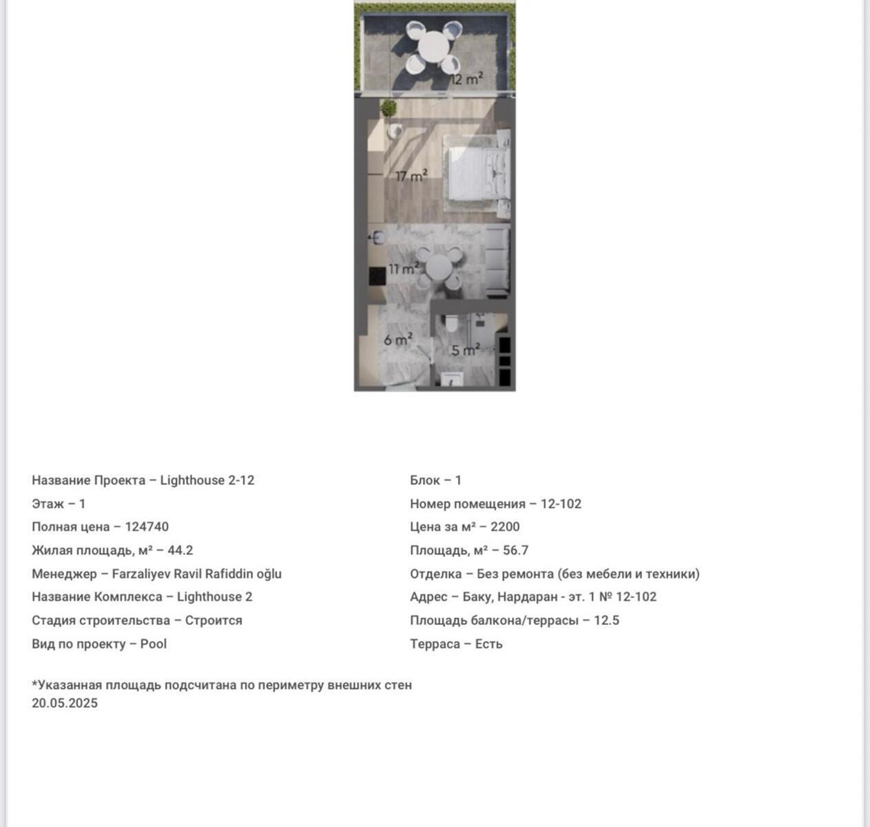 1 otaqlı yeni tikili - Sea Breeze q. - 56.7 m² (6)