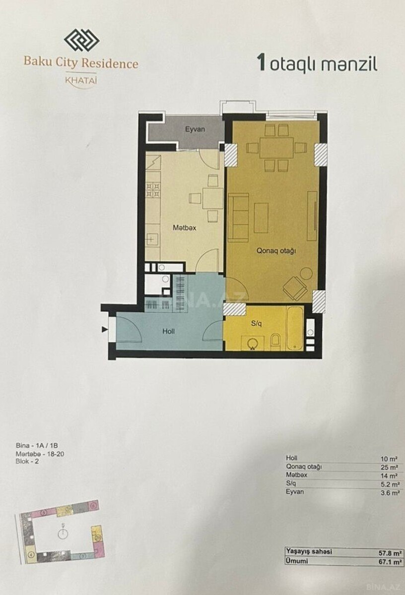 2-комн. новостройка - м. Шах Исмаил Хатаи - 67 м² (3)