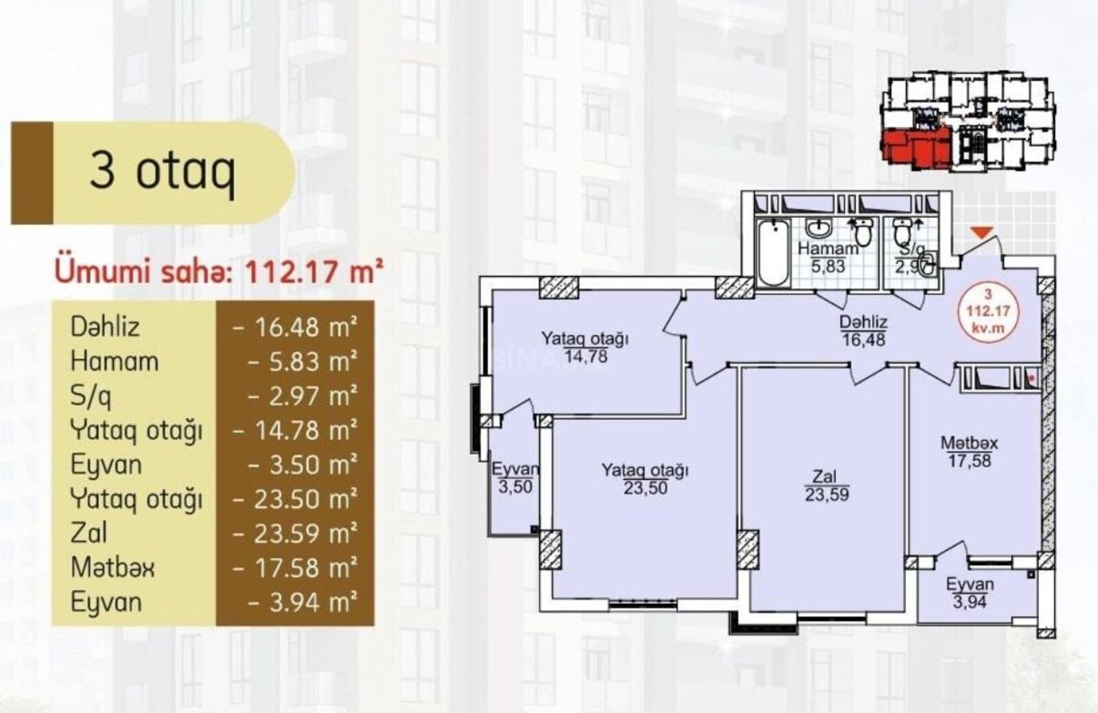 3-комн. новостройка - м. Азадлыг проспекти - 113 м² (6)