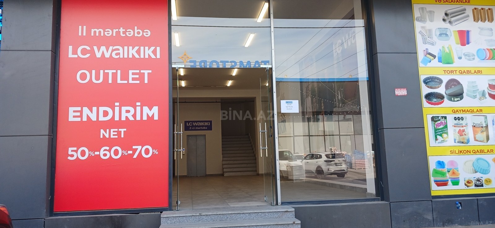 Объект - пос. Масазыр - 940 м² (16)