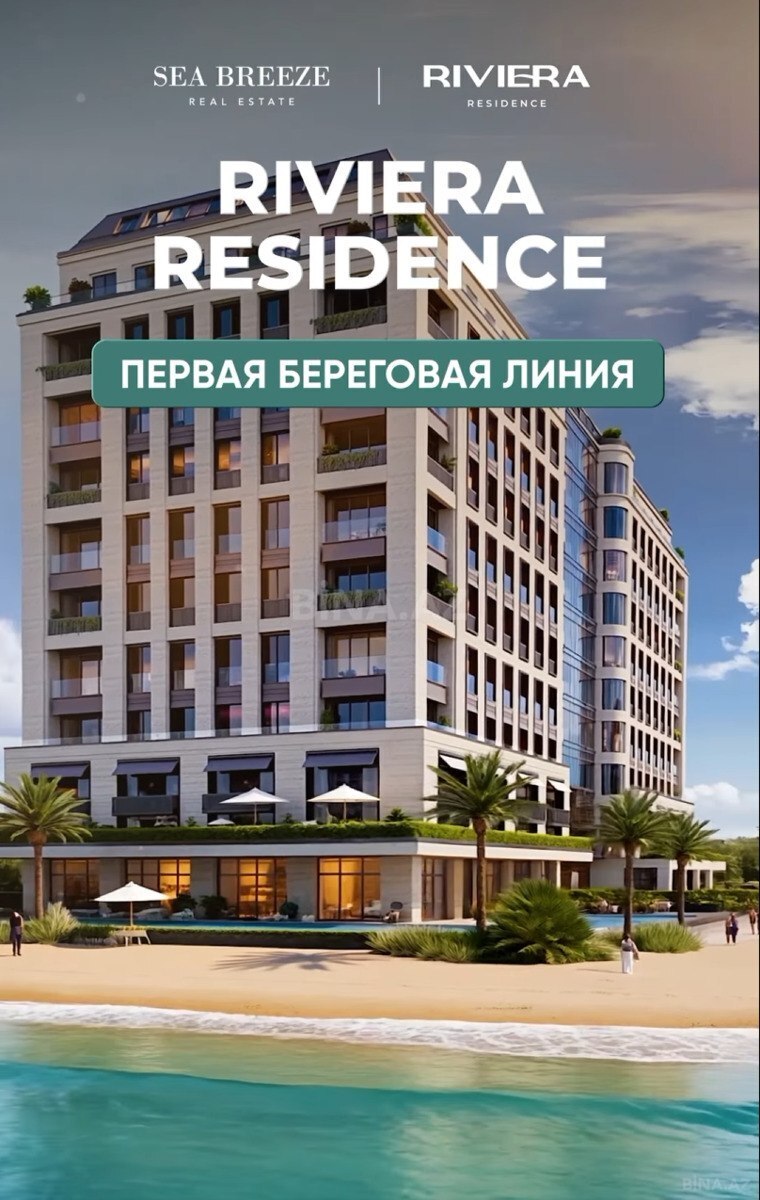 3 otaqlı Yeni tikili, Sea Breeze q., Bakı