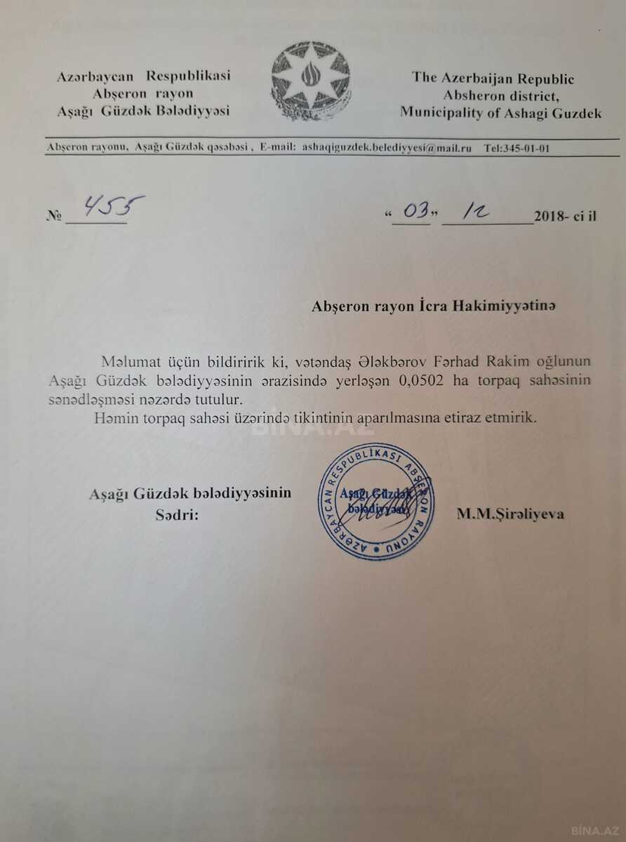 2 otaqlı Həyət evi/Bağ evi, Aşağı Güzdək q., Bakı