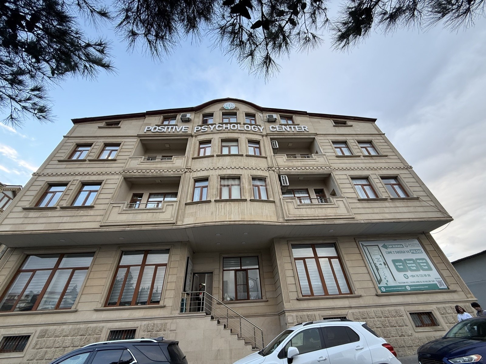 Obyekt Azadlıq Prospekti m., Bakı