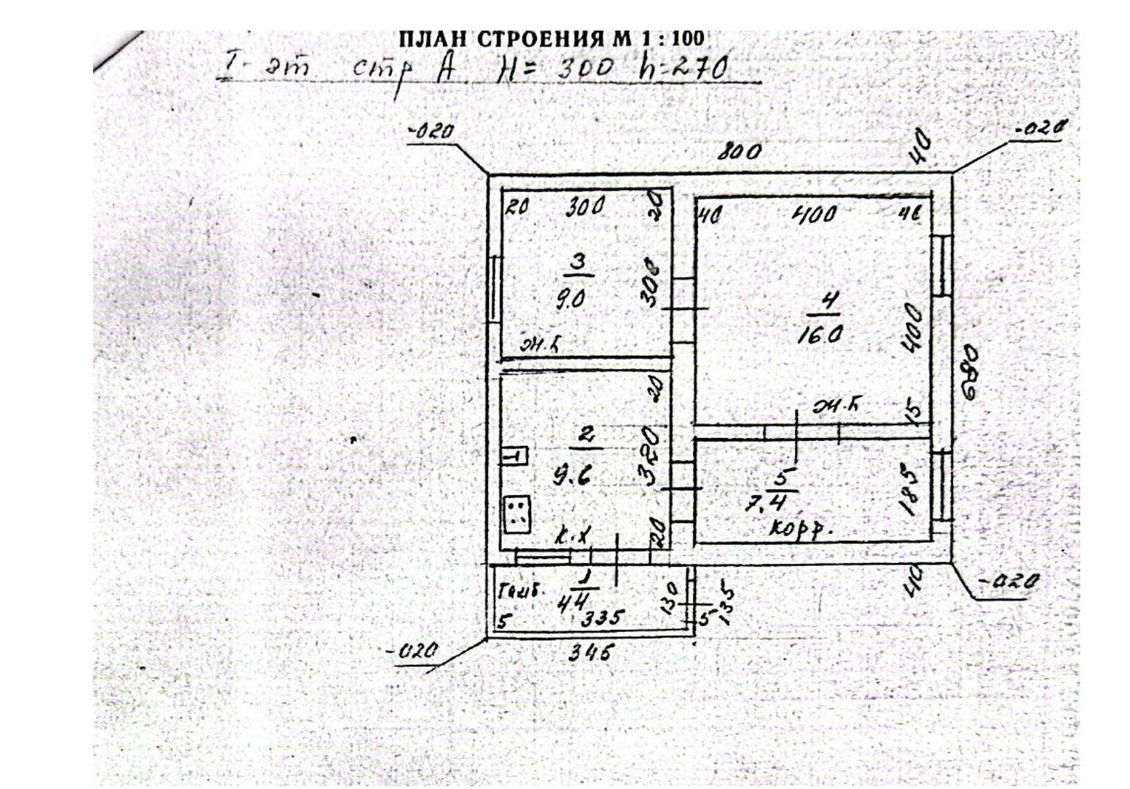 3 otaqlı Həyət evi/Bağ evi, İnşaatçılar m., Bakı
