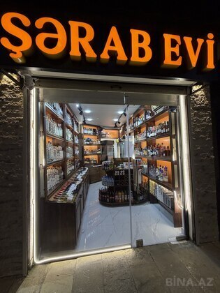 Obyekt Azadlıq Prospekti m., Bakı