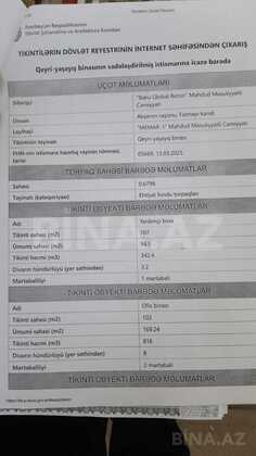 Obyekt Fatmayı q., Bakı