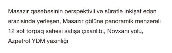 Torpaq Novxanı q., Bakı