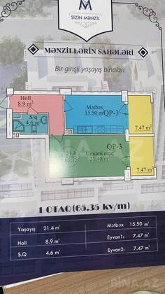 1 otaqlı Yeni tikili, Nəriman Nərimanov m., Bakı