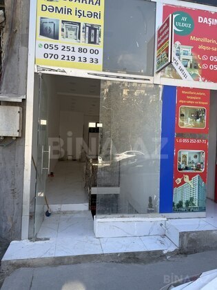 Obyekt Xırdalan