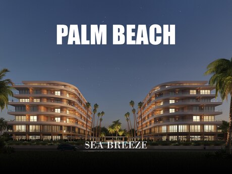 Жилой комплекс Sea Breeze Palm Beach